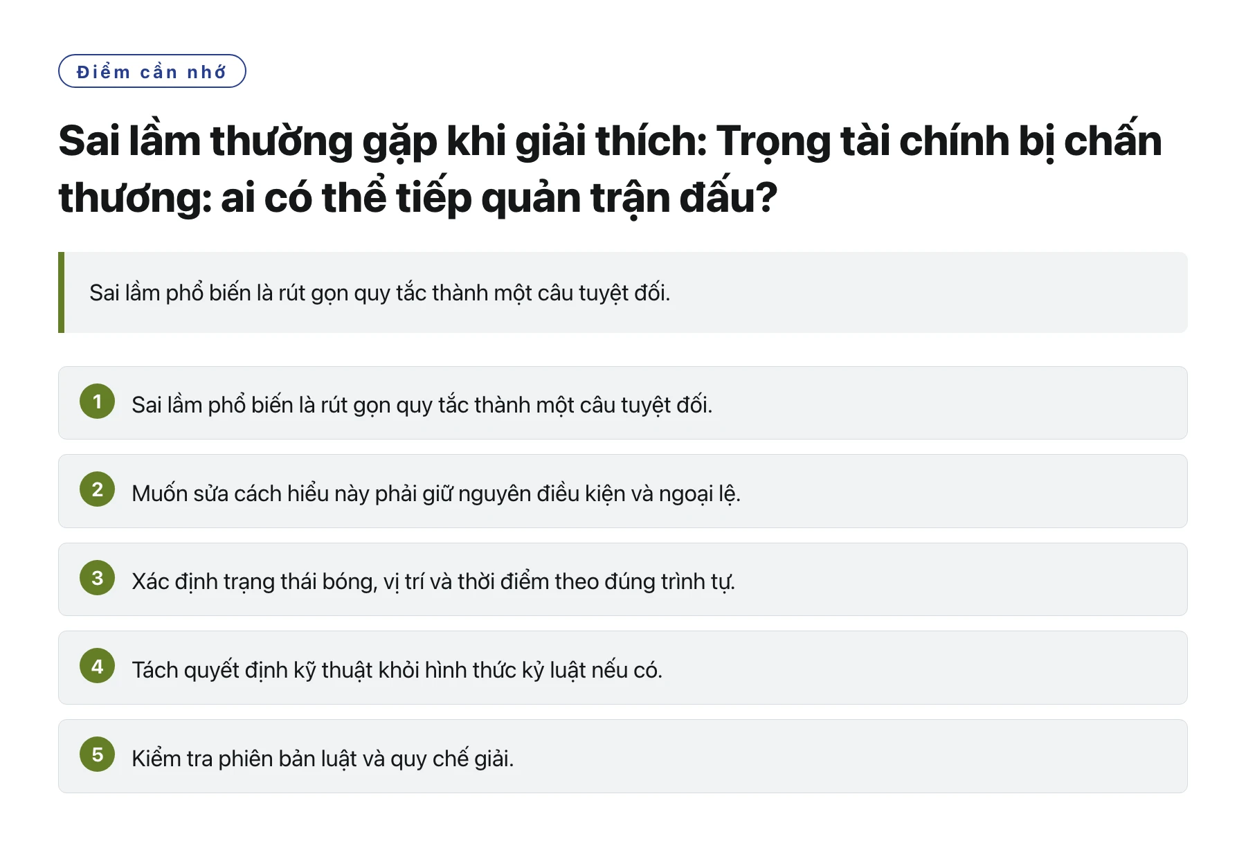 Sai lầm thường gặp khi giải thích: Trọng tài chính bị chấn thương: ai có thể tiếp quản trận đấu?——全文要点速览